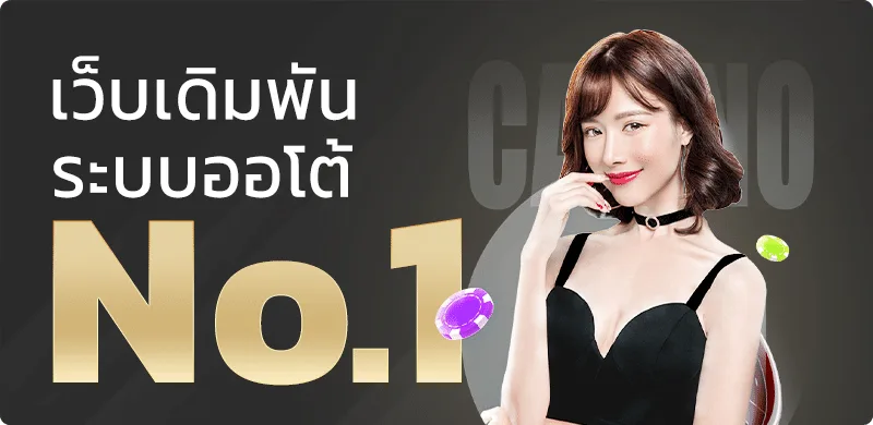โปรโมชั่น allstarnew 1