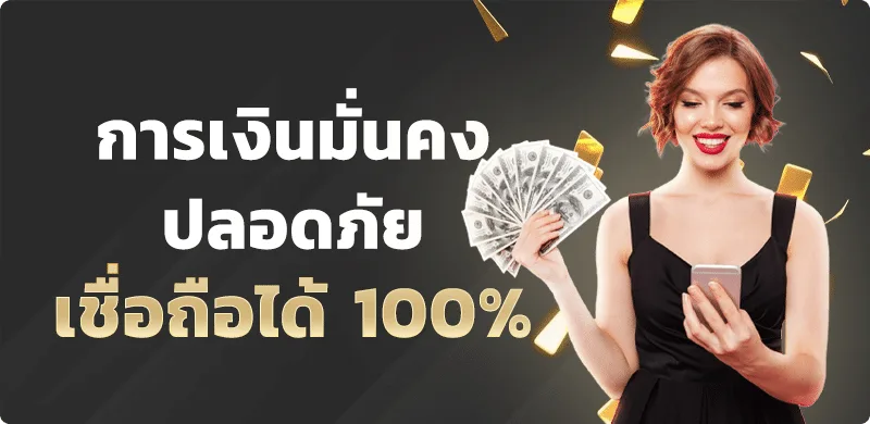 โปรโมชั่น allstarnew 4