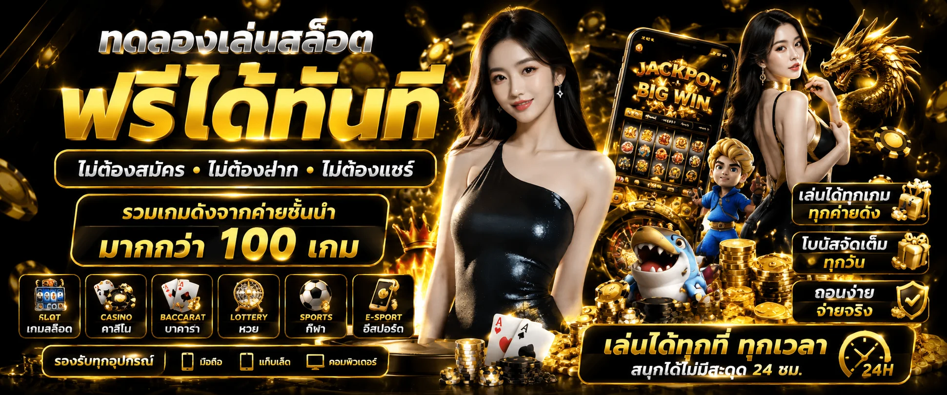 หน้าเลือกเกมทดลองเล่น ALLSTARNEW ฟรีทุกค่าย