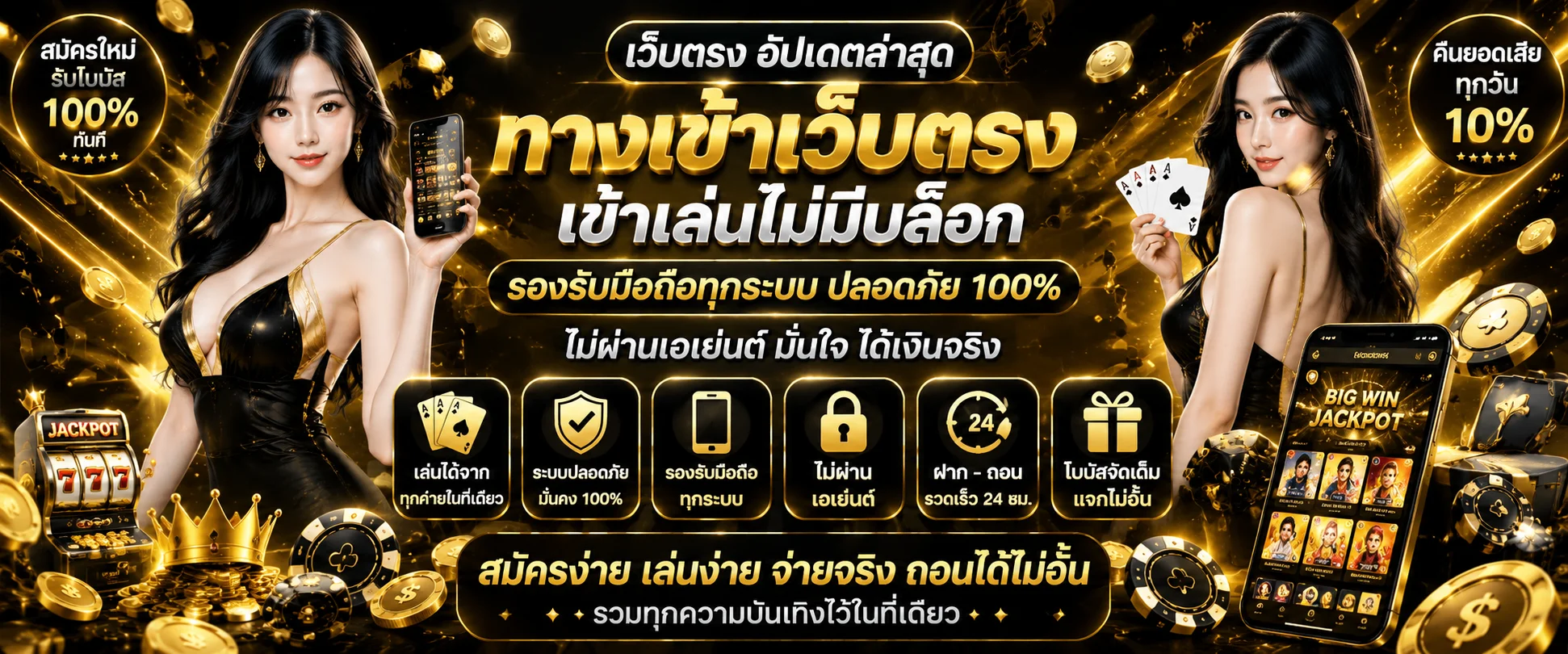 หน้าทางเข้า ALLSTARNEW ลิงก์ทางการล่าสุด